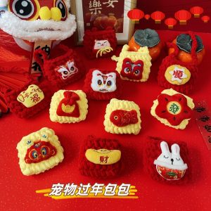 寵物新年毛絨包包一組3入-12/08收單