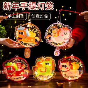 2026馬年元宵DIY燈籠3入-12/12收單