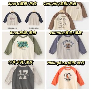 兒童7A抗菌柔感長袖T-12/08收單