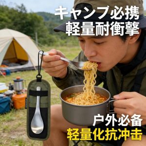 pollada鍍鈦湯匙4支一盒-1/30收單