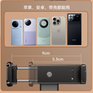 口袋魔術手機支架-2/06收單